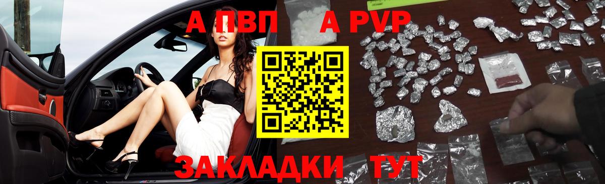 А ПВП СК Ярославль