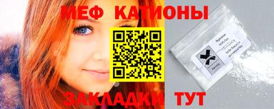 молекула духа Бузулук