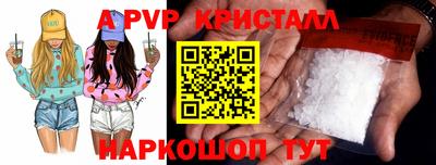 молекула духа Бузулук