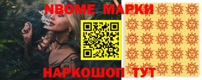 молекула духа Бузулук