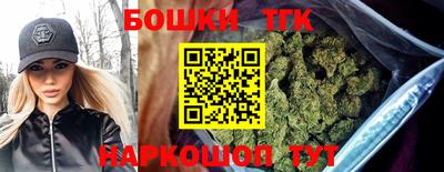 молекула духа Бузулук