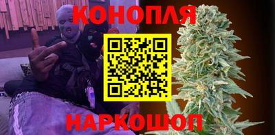 молекула духа Бузулук