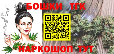 молекула духа Бузулук