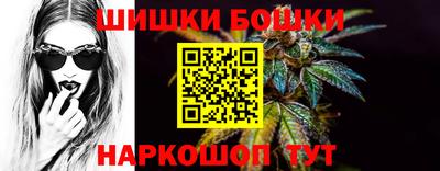 молекула духа Бузулук