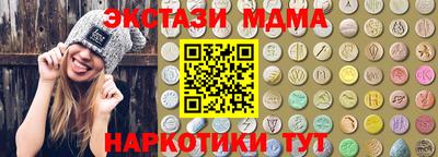 молекула духа Бузулук