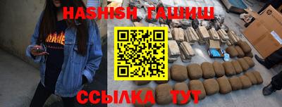 молекула духа Бузулук