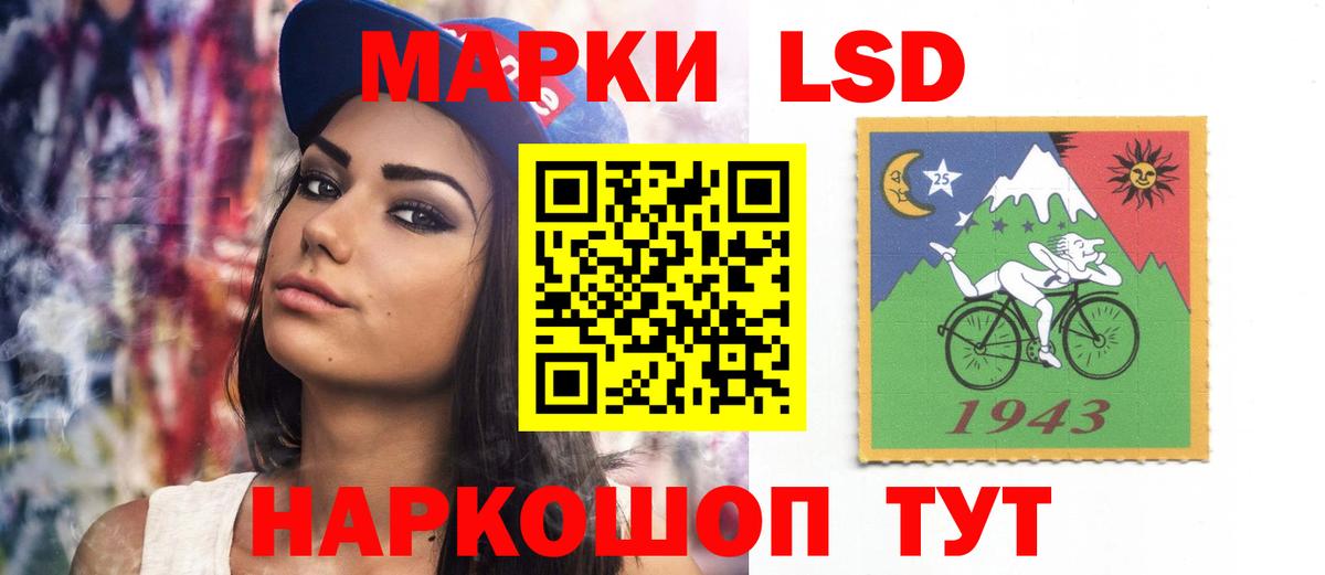 Лсд 25 экстази ecstasy Ярославль