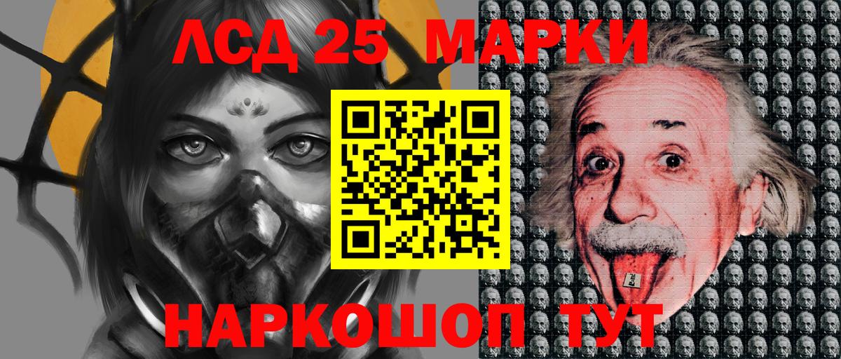 Ярославль  Марки NBOMe 1,5мг  Марки NBOMe 1,5мг  Наркотические марки  где купить наркоту  Вход с VPN 