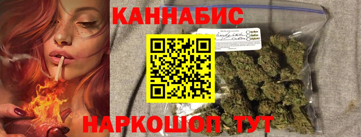 Бошки Шишки THC 21%  Марихуана MAZAR  Вход с VPN  Канабис планчик  Ярославль 